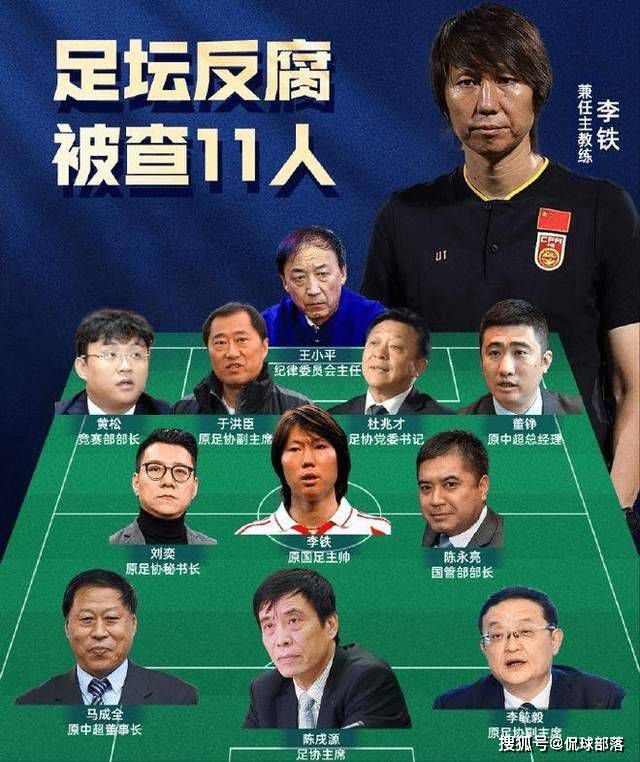 但是，她并不知道，苏守道营救苏若离的计划。